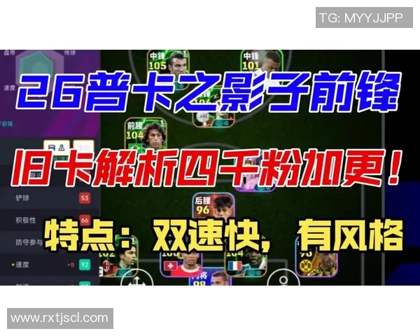 实况足球球星卡是否会随着游戏版本更新而发生变化解析 实况足球球星卡是否会随着游戏版本更新而发生变化解析