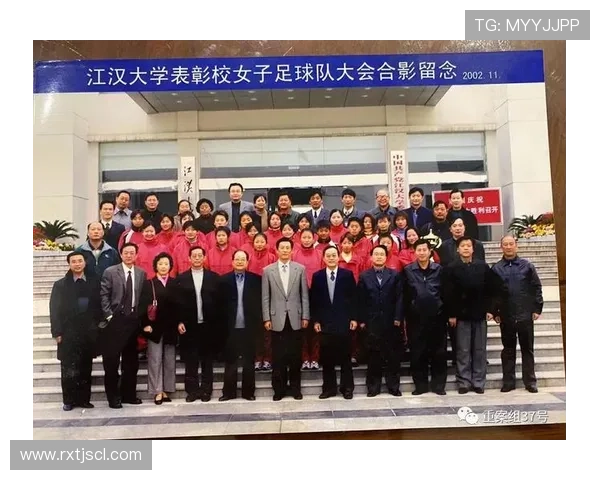南京足球队逆袭联合会杯的传奇之路与荣耀时刻回顾 南京足球队逆袭联合会杯的传奇之路与荣耀时刻回顾